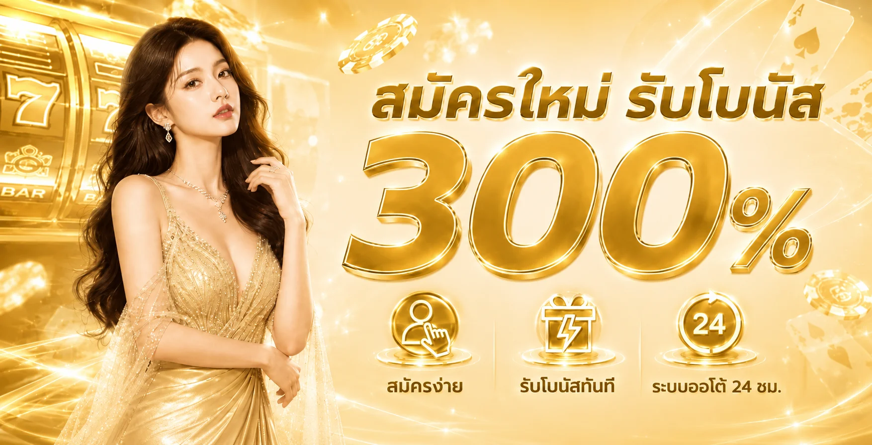 BetflikPro เว็บตรง สล็อตและคาสิโนออนไลน์ ฝากถอนออโต้